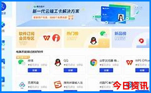 北京攻略三日游自助游